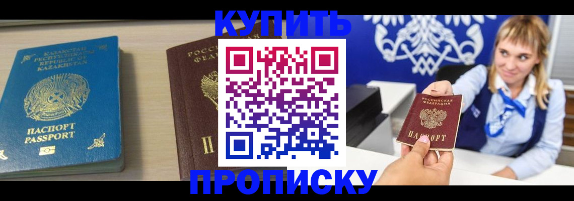 регистрация для школы в Шагонаре