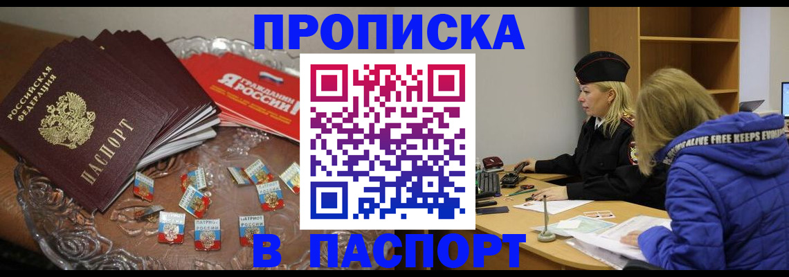 регистрация для дет. сада в Шагонаре